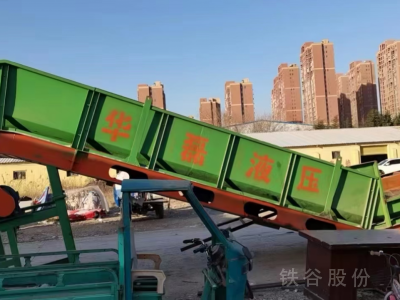 华磊160吨打包机，用了2个月，99新图3
