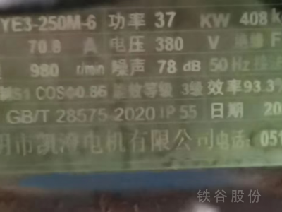 华磊160吨打包机，用了2个月，99新图4