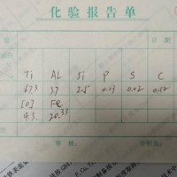 钛铁