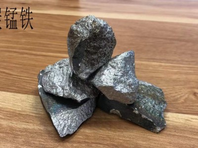 供应高碳锰铁图5