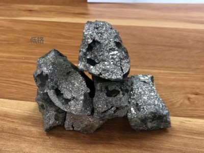 供应高碳铬铁图5