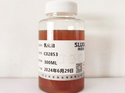 乳化切削液图3