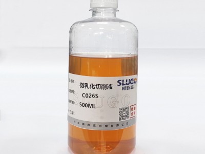 微乳化切削液图3