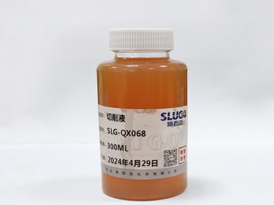 微乳化切削液图5