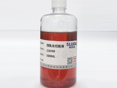 微乳化切削液图4