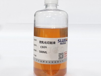 微乳化切削液图2