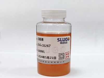 微乳化切削液图7