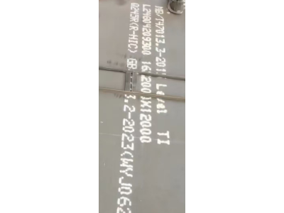 锅炉容器板Q245R图3